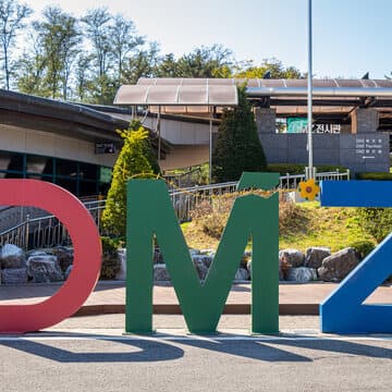 DMZ Tour