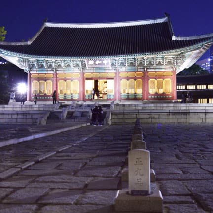 Special City Night Tour
