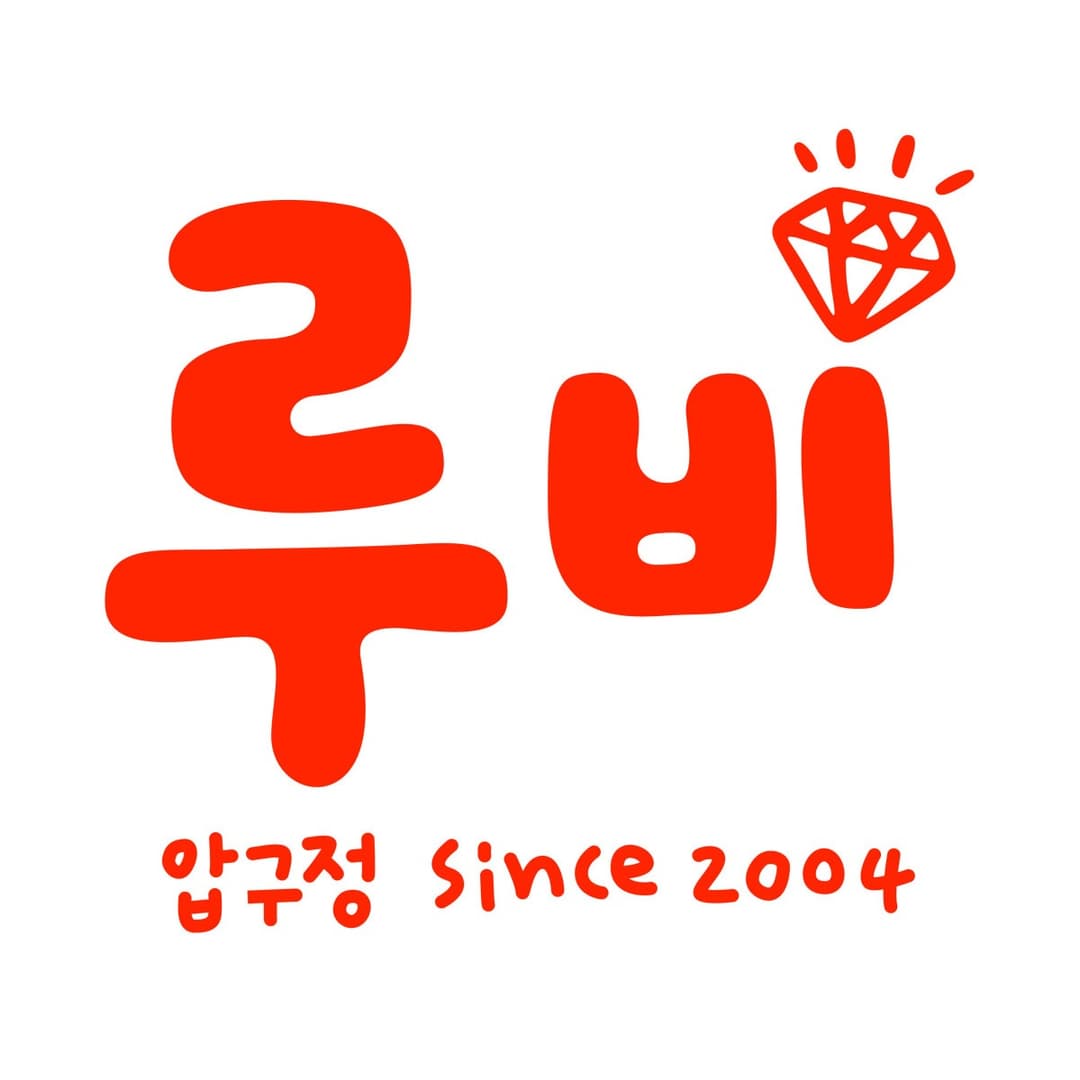RUBY TTEOKBOKKI