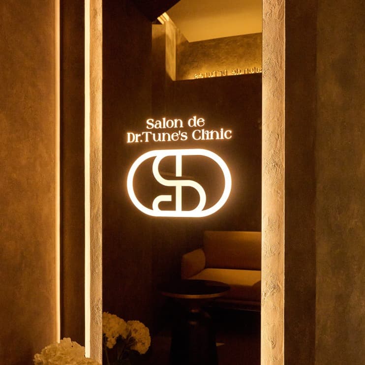 Salon de Dr.Tune's Clinic