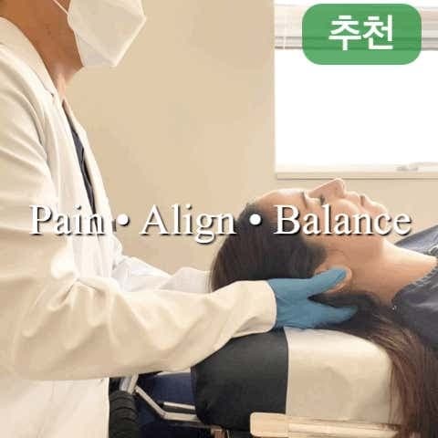 Olympic 123 Han Clinic