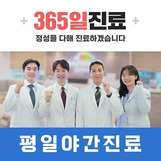 Gyeongbokgung Kyunghee Oriental Medicine Clinic